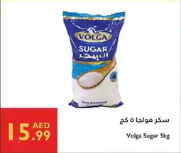 Istanbul Supermarket Volga Sugar offer
