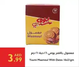 Istanbul Supermarket Yaumi Maamoul With Dates offer