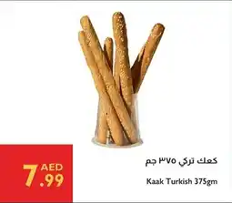 Istanbul Supermarket Kaak Turkish offer