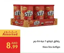 Istanbul Supermarket Kitco Stix offer