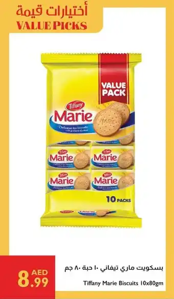 Istanbul Supermarket Tiffany Marie Biscuits offer