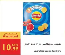 Istanbul Supermarket Lays Chips Duplex offer