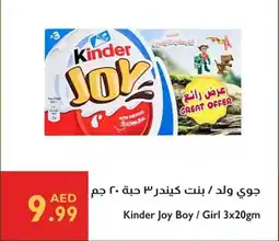 Istanbul Supermarket Kinder Joy Boy / Girl offer
