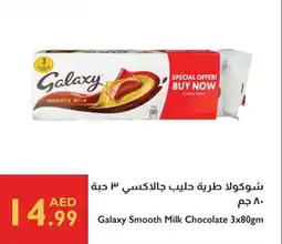 Istanbul Supermarket Galaxy Smooth Milk Chocolate offer