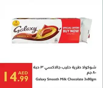 Istanbul Supermarket Galaxy Smooth Milk Chocolate offer