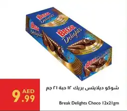 Istanbul Supermarket Break Delights Choco offer