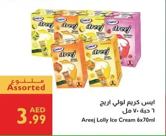 Istanbul Supermarket Areej Lolly Ice Cream offer