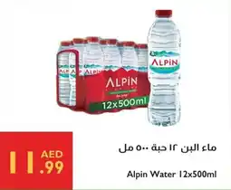 Istanbul Supermarket Alpin Water offer