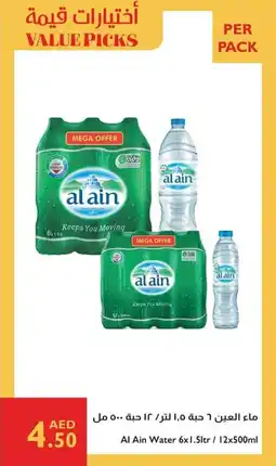 Istanbul Supermarket Al Ain Water offer