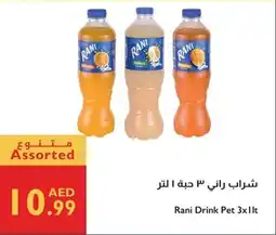 Istanbul Supermarket Rani Drink Pet offer