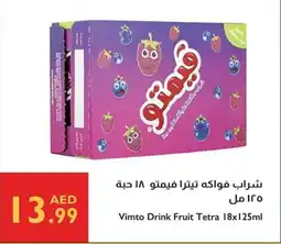 Istanbul Supermarket Vimto Drink Fruit Tetra offer