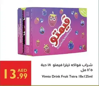 Istanbul Supermarket Vimto Drink Fruit Tetra offer