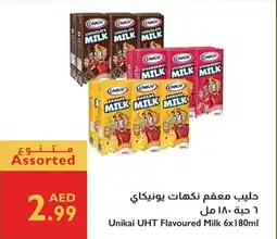 Istanbul Supermarket Unikai UHT Flavoured Milk offer
