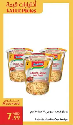 Istanbul Supermarket Indomie Noodles Cup offer