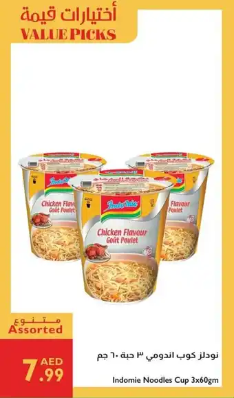 Istanbul Supermarket Indomie Noodles Cup offer