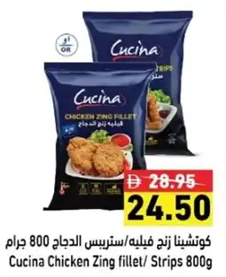 Ramez Cucina Chicken Zing fillet / Strips offer