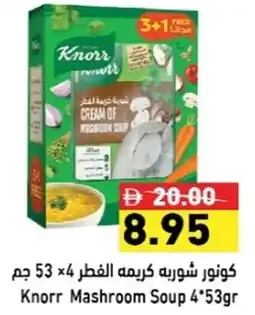 Ramez Knorr Mashroom Soup offer