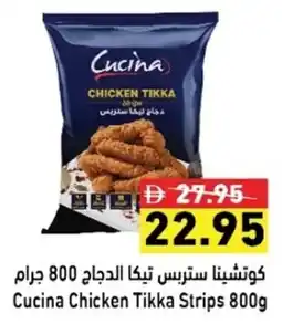 Ramez Cucina Chicken Tikka Strips offer