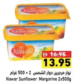 Ramez Nawar Sunflower Margarine offer