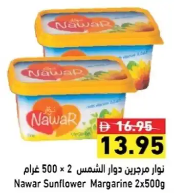 Ramez Nawar Sunflower Margarine offer