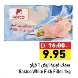 Ramez Eastco White Fish Fillet offer