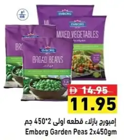 Ramez Emborg Garden Peas offer