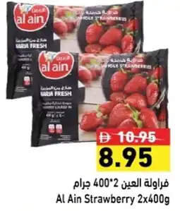 Ramez Al Ain Strawberry offer