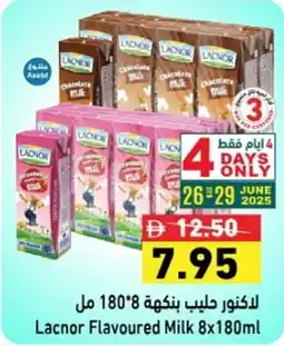 Ramez Lacnor Flavoured Milk offer