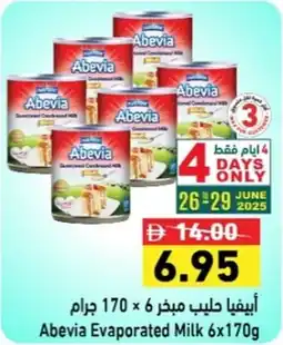 Ramez Abevia Evaporated Milk offer
