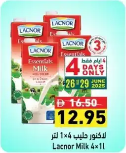Ramez Lacnor Milk offer