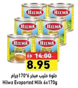 Ramez Hilwa Evaported Milk offer