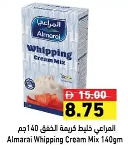 Ramez Almarai Whipping Cream Mix offer