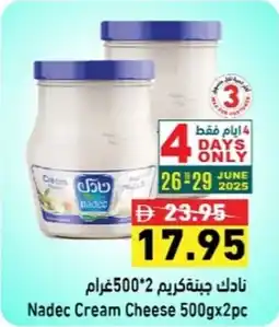 Ramez Nadec Cream Cheese offer