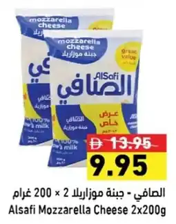Ramez Alsafi Mozzarella Cheese offer