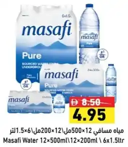 Ramez Masafi Water offer