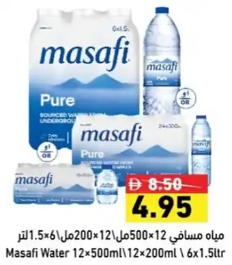Ramez Masafi Water offer
