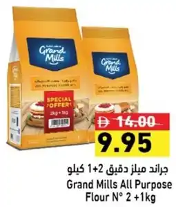 Ramez Grand Mills All Purpose Flour N° offer