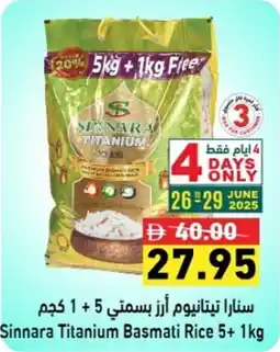 Ramez Sinnara Titanium Basmati Rice offer