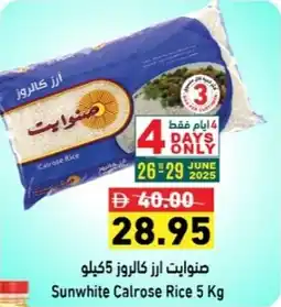Ramez Sunwhite Calrose Rice offer