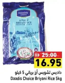 Ramez Daadis Choice Briyani Rice offer