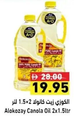 Ramez Alokozay Canola Oil offer