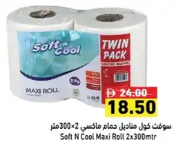 Ramez Soft N Cool Maxi Roll offer