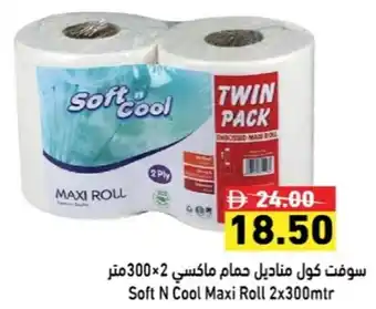 Ramez Soft N Cool Maxi Roll offer