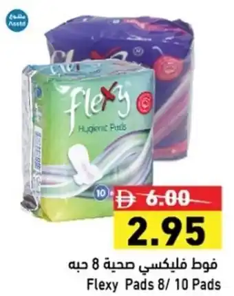 Ramez Flexy Pads offer