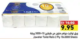 Ramez Jawaher Toilet Rolls offer