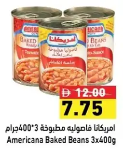 Ramez Americana Baked Beans offer
