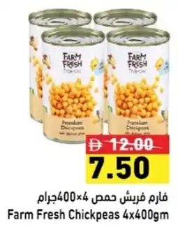 Ramez Farm Fresh Chickpeas offer