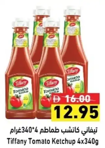 Ramez Tiffany Tomato Ketchup offer