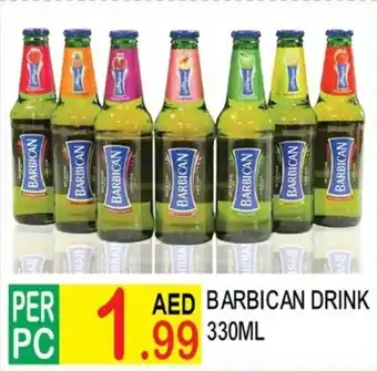 Dream Land Center Barbican drink offer