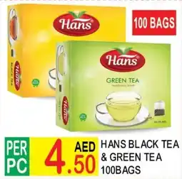 Dream Land Center Aed hans black tea & green tea offer